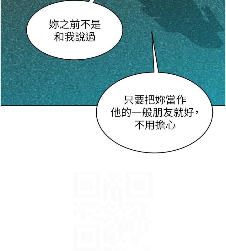 [Manhwa] Sleeping in friendship Love, big breasts#[126P]-68