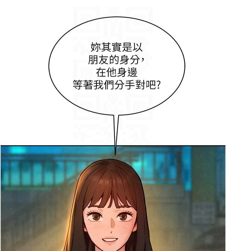 [Manhwa] Sleeping in friendship Love, big breasts#[126P]-69