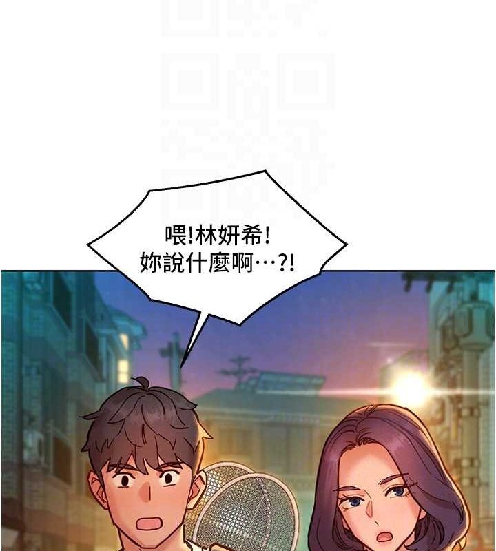 [Manhwa] Sleeping in friendship Love, big breasts#[126P]-71