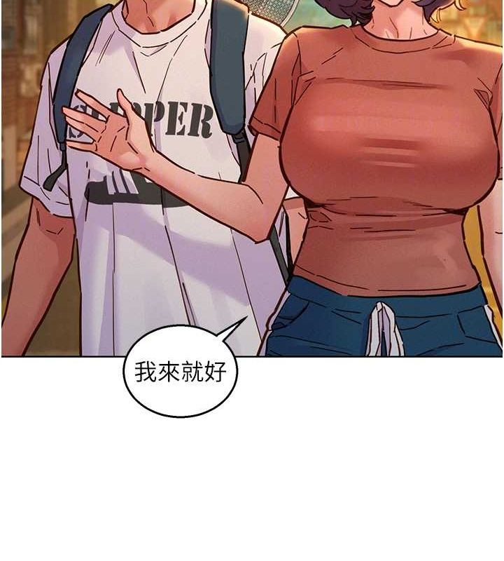 [Manhwa] Sleeping in friendship Love, big breasts#[126P]-72