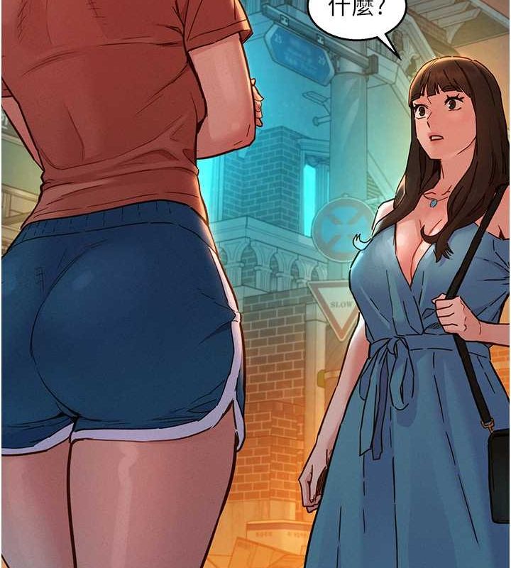 [Manhwa] Sleeping in friendship Love, big breasts#[126P]-74