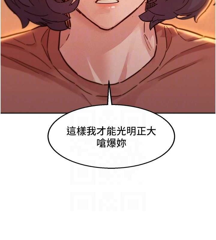 [Manhwa] Sleeping in friendship Love, big breasts#[126P]-77