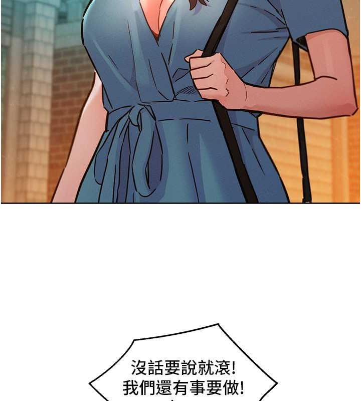 [Manhwa] Sleeping in friendship Love, big breasts#[126P]-79