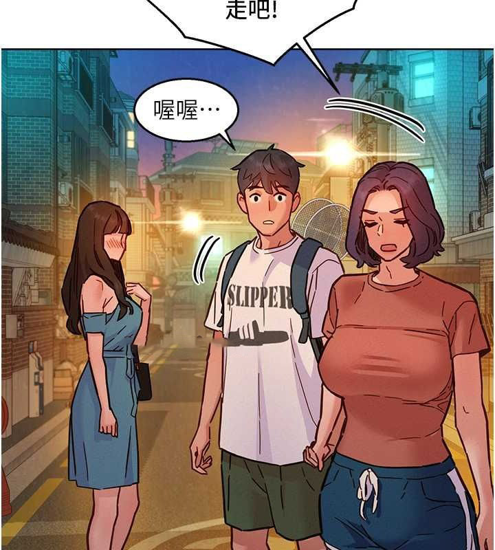 [Manhwa] Sleeping in friendship Love, big breasts#[126P]-80