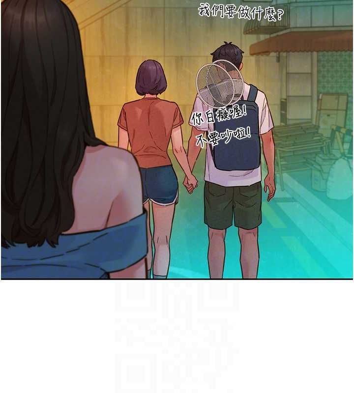 [Manhwa] Sleeping in friendship Love, big breasts#[126P]-82