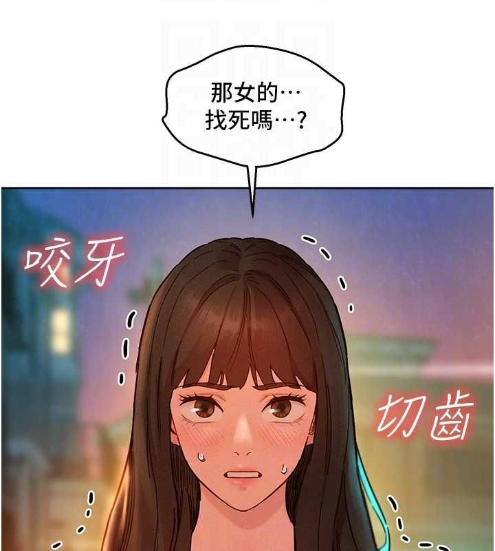 [Manhwa] Sleeping in friendship Love, big breasts#[126P]-83