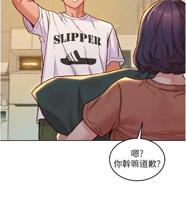 [Manhwa] Sleeping in friendship Love, big breasts#[126P]-90