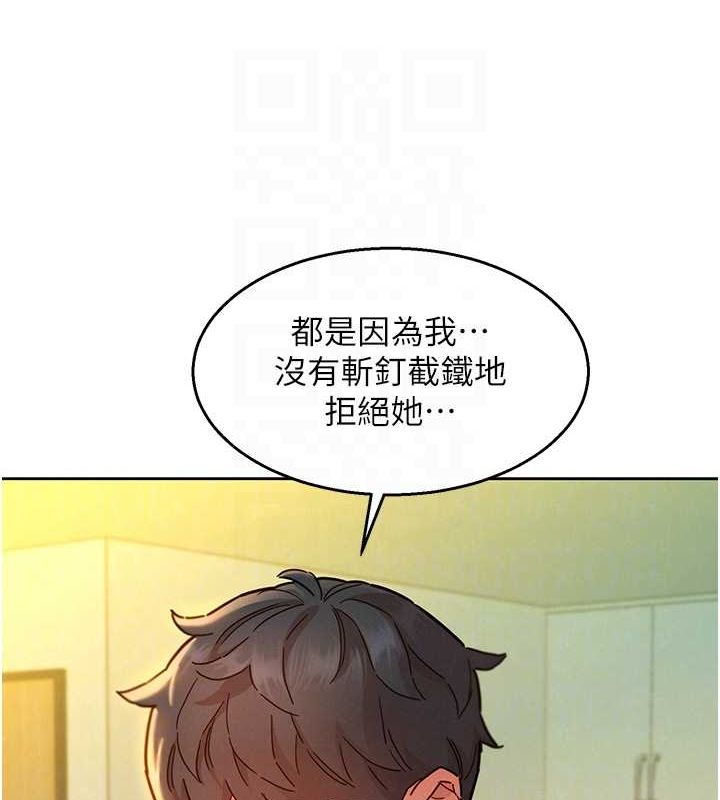 [Manhwa] Sleeping in friendship Love, big breasts#[126P]-93