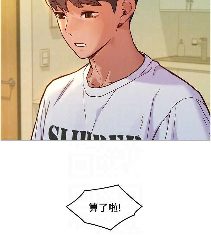 [Manhwa] Sleeping in friendship Love, big breasts#[126P]-94