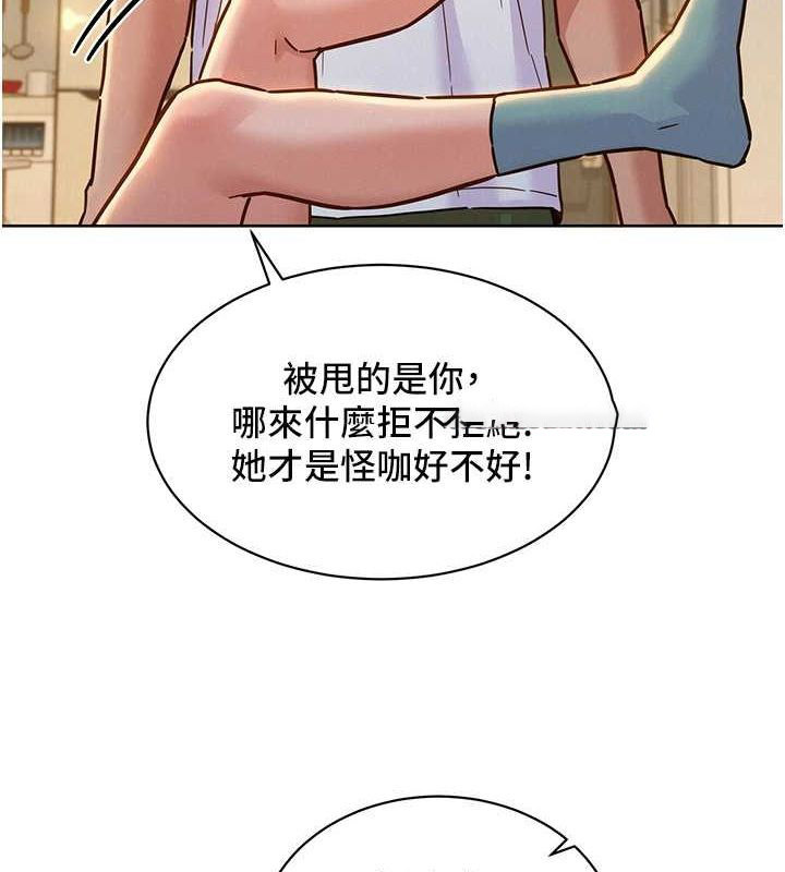 [Manhwa] Sleeping in friendship Love, big breasts#[126P]-96