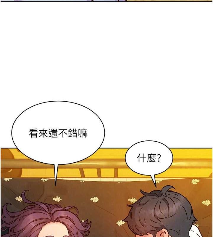 [Manhwa] Sleeping in friendship Love, big breasts#[126P]-98