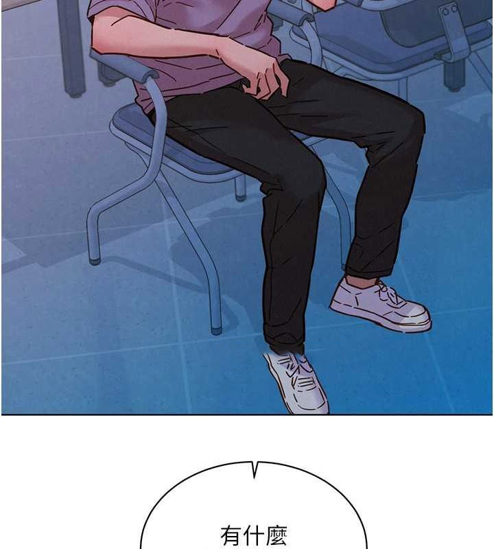 [Manhwa] Sleeping in friendship Love, big breasts#[112P]-102