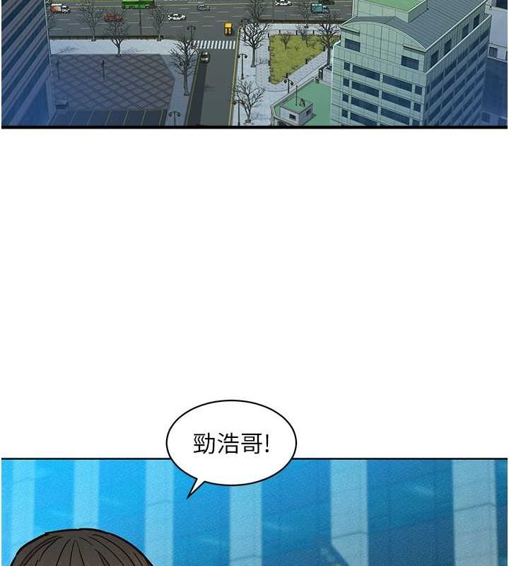 [Manhwa] Sleeping in friendship Love, big breasts#[112P]-106