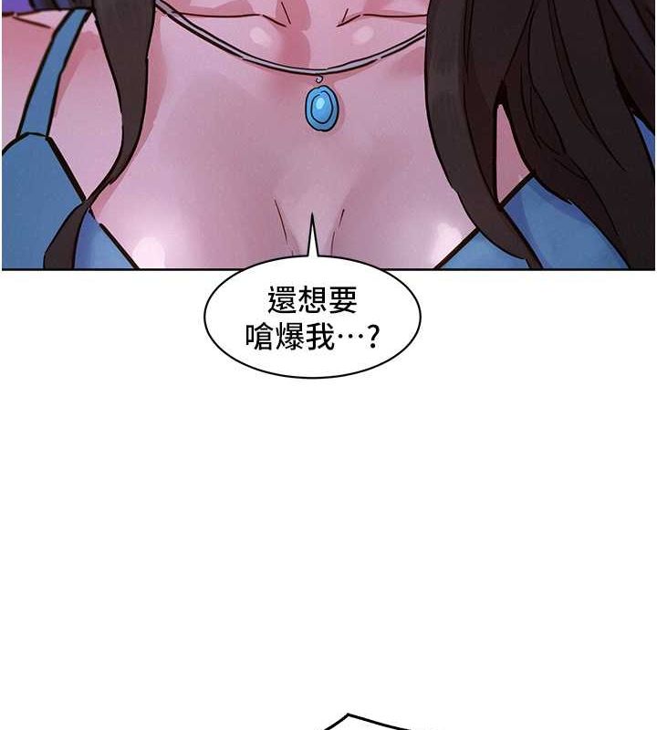 [Manhwa] Sleeping in friendship Love, big breasts#[112P]-12