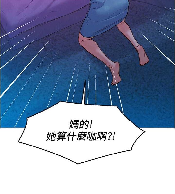 [Manhwa] Sleeping in friendship Love, big breasts#[112P]-14
