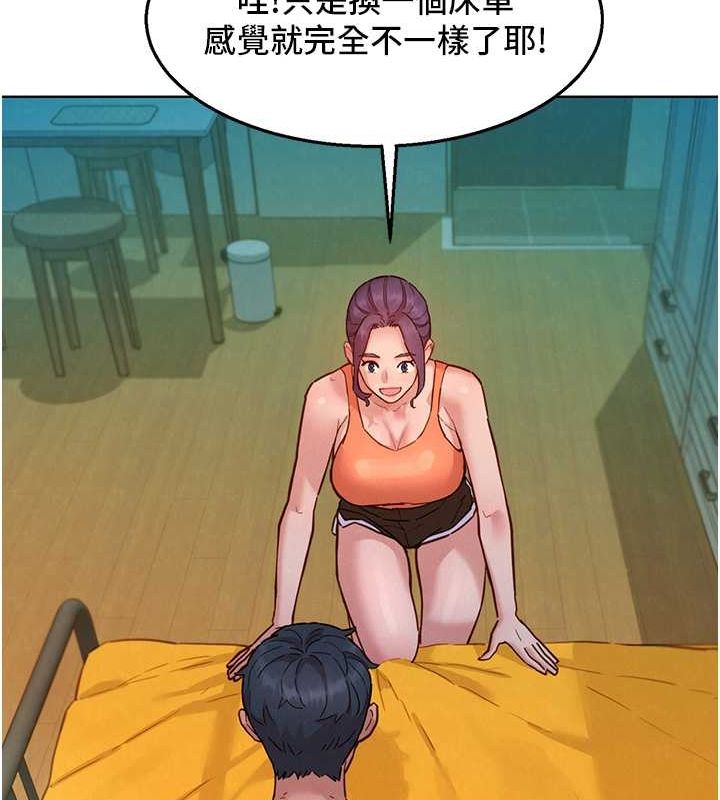 [Manhwa] Sleeping in friendship Love, big breasts#[112P]-23