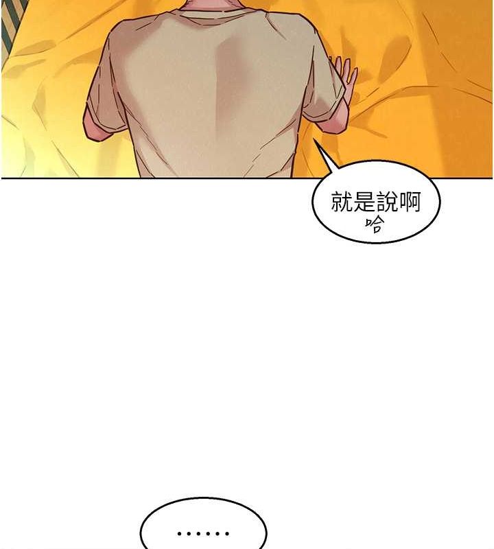 [Manhwa] Sleeping in friendship Love, big breasts#[112P]-24