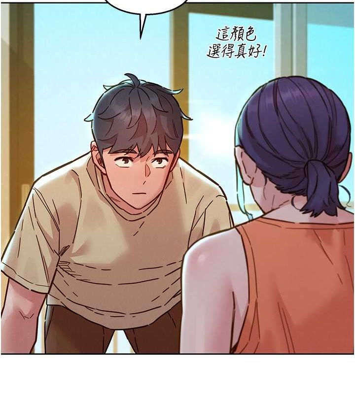 [Manhwa] Sleeping in friendship Love, big breasts#[112P]-25