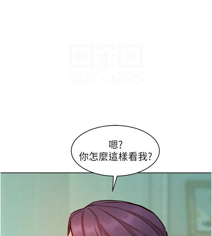 [Manhwa] Sleeping in friendship Love, big breasts#[112P]-26