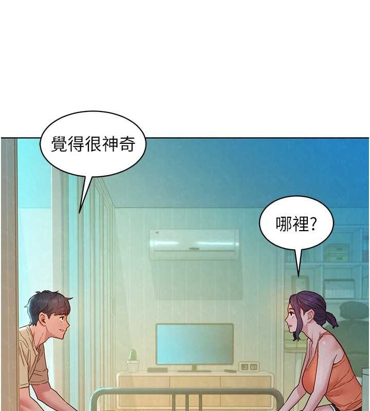 [Manhwa] Sleeping in friendship Love, big breasts#[112P]-28