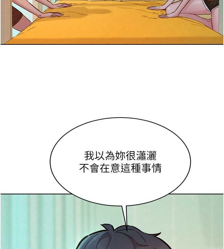 [Manhwa] Sleeping in friendship Love, big breasts#[112P]-29