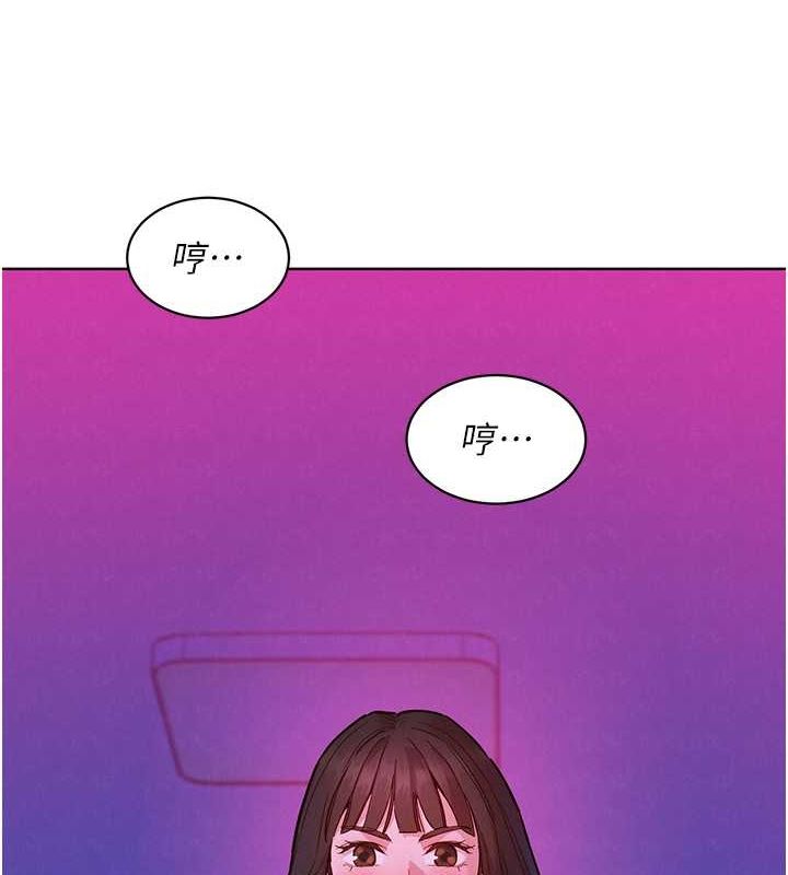 [Manhwa] Sleeping in friendship Love, big breasts#[112P]-3