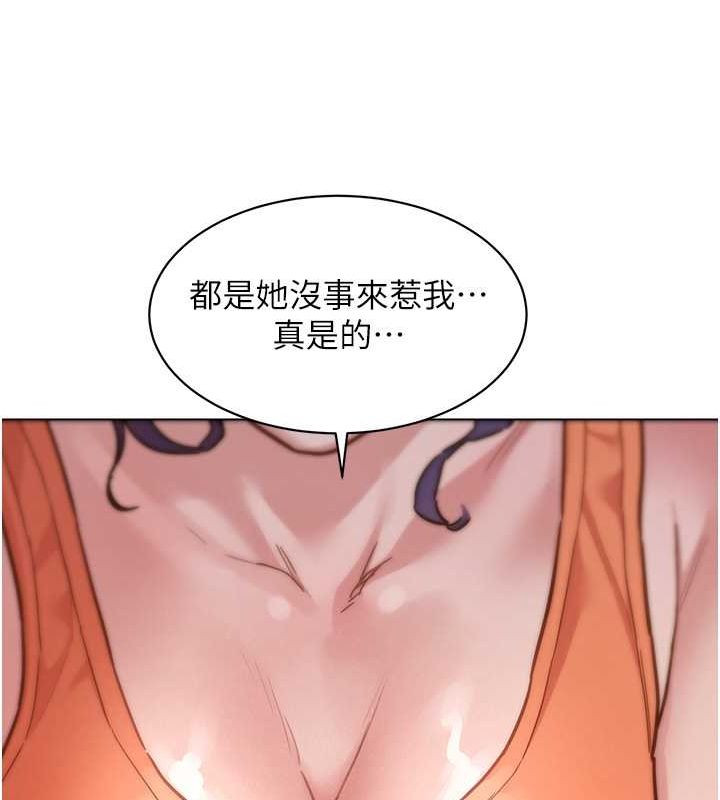 [Manhwa] Sleeping in friendship Love, big breasts#[112P]-35