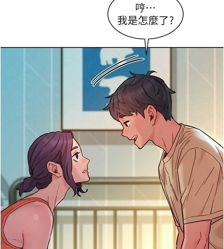 [Manhwa] Sleeping in friendship Love, big breasts#[112P]-39