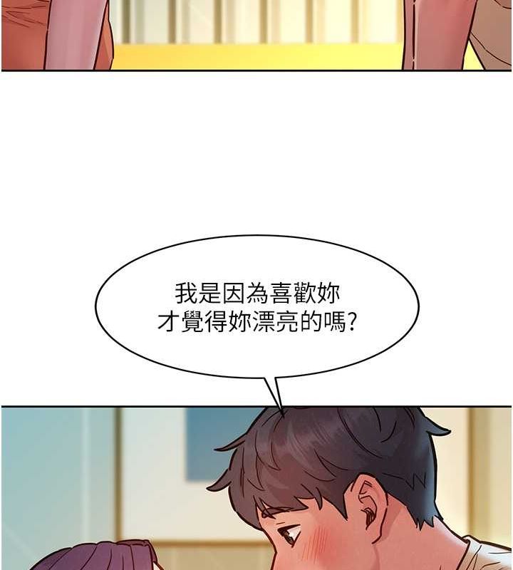[Manhwa] Sleeping in friendship Love, big breasts#[112P]-40