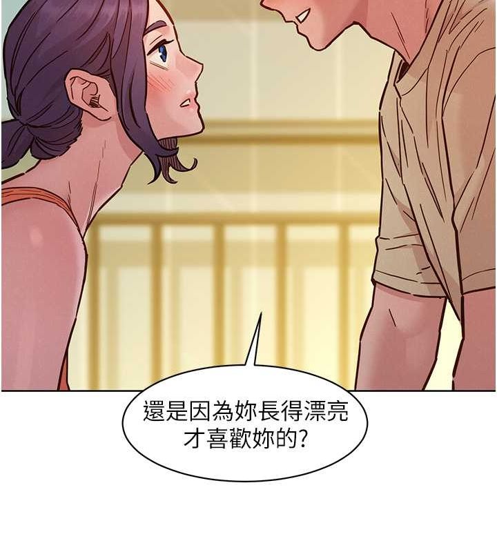 [Manhwa] Sleeping in friendship Love, big breasts#[112P]-41