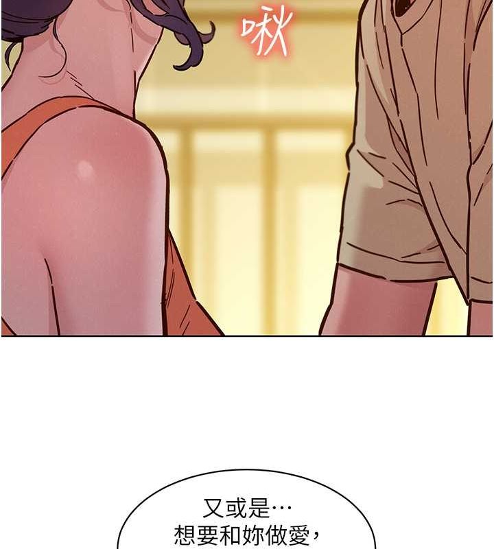 [Manhwa] Sleeping in friendship Love, big breasts#[112P]-43