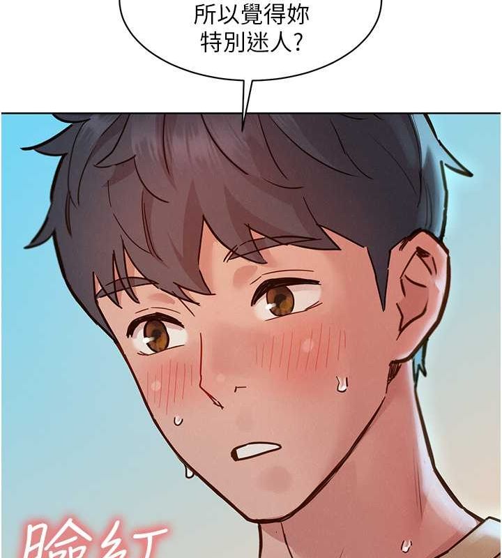 [Manhwa] Sleeping in friendship Love, big breasts#[112P]-44