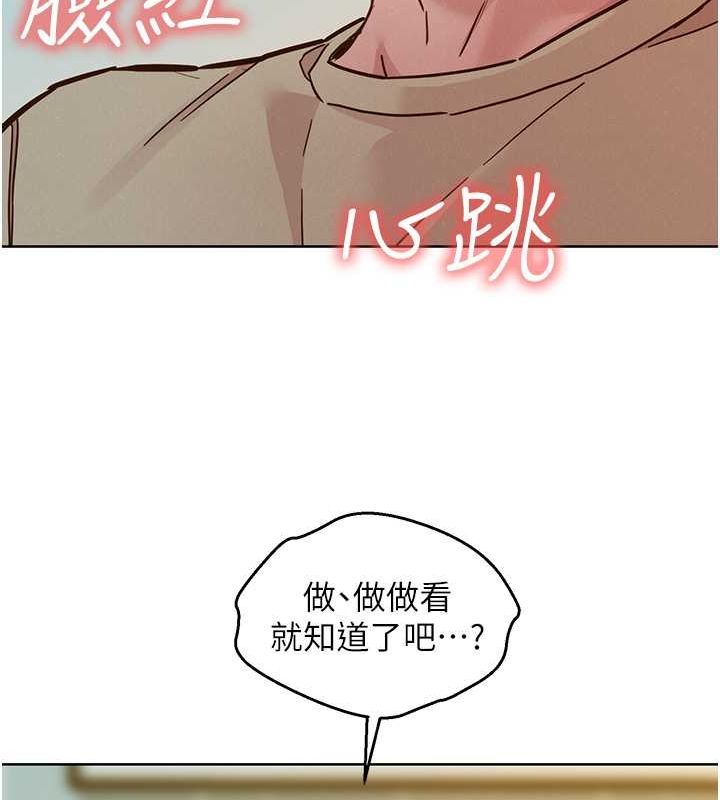 [Manhwa] Sleeping in friendship Love, big breasts#[112P]-45