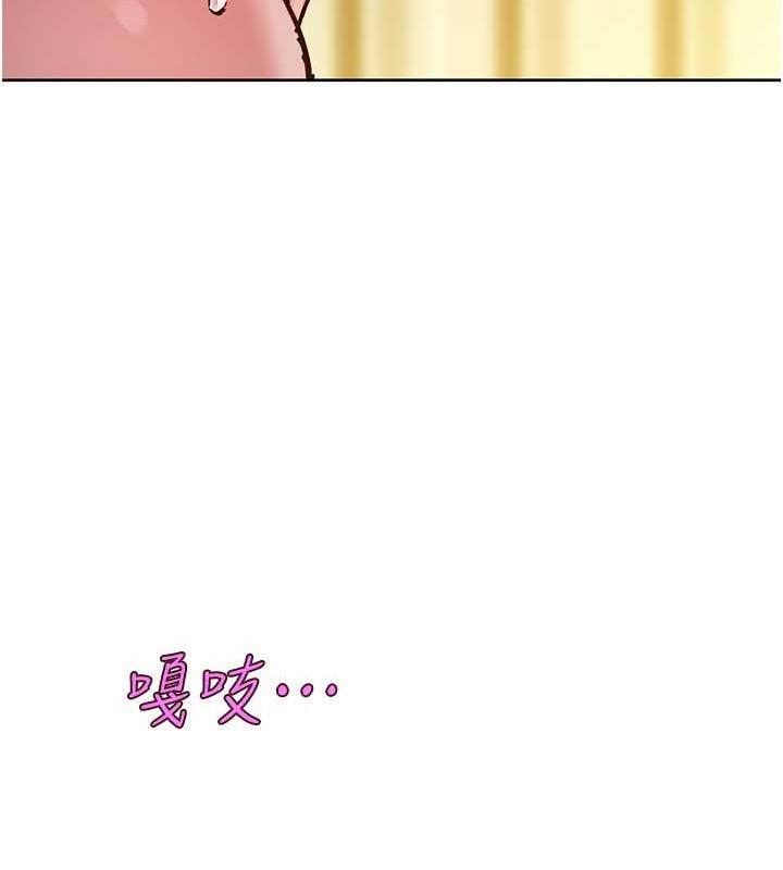[Manhwa] Sleeping in friendship Love, big breasts#[112P]-47