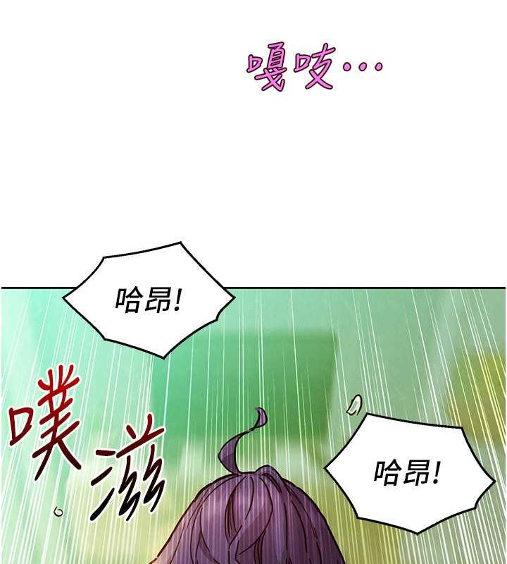 [Manhwa] Sleeping in friendship Love, big breasts#[112P]-48
