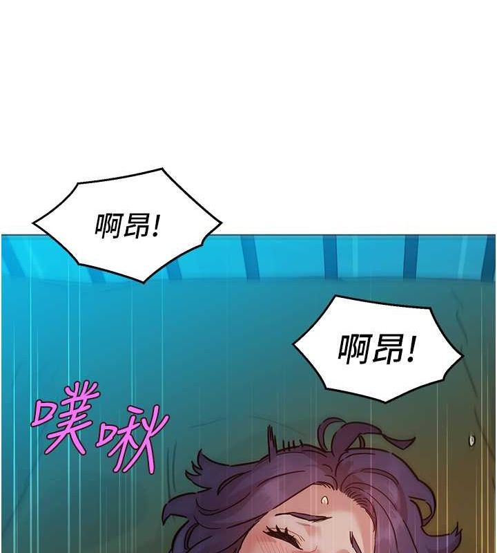 [Manhwa] Sleeping in friendship Love, big breasts#[112P]-54
