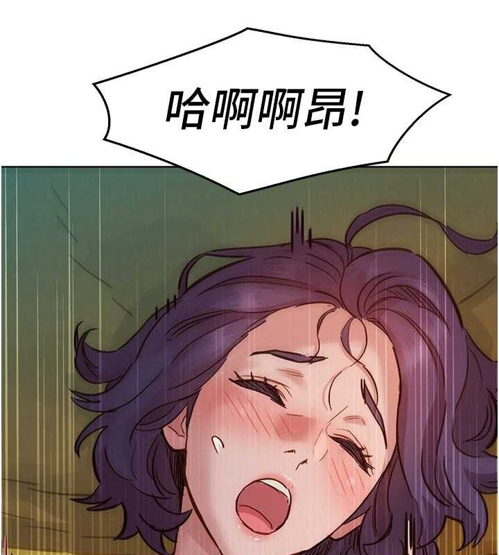 [Manhwa] Sleeping in friendship Love, big breasts#[112P]-57