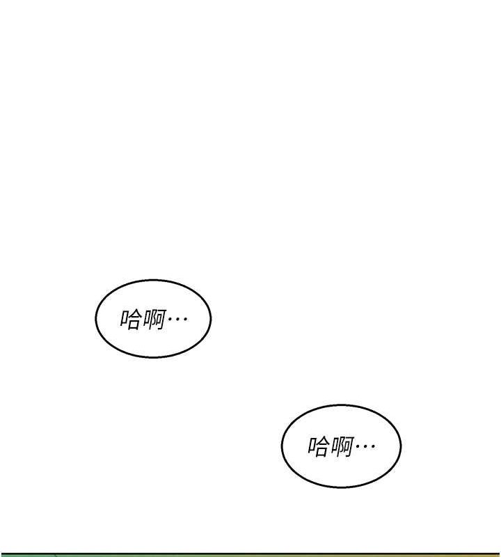 [Manhwa] Sleeping in friendship Love, big breasts#[112P]-59