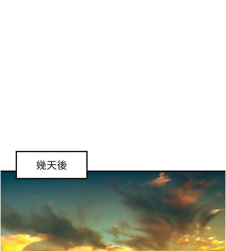 [Manhwa] Sleeping in friendship Love, big breasts#[112P]-66