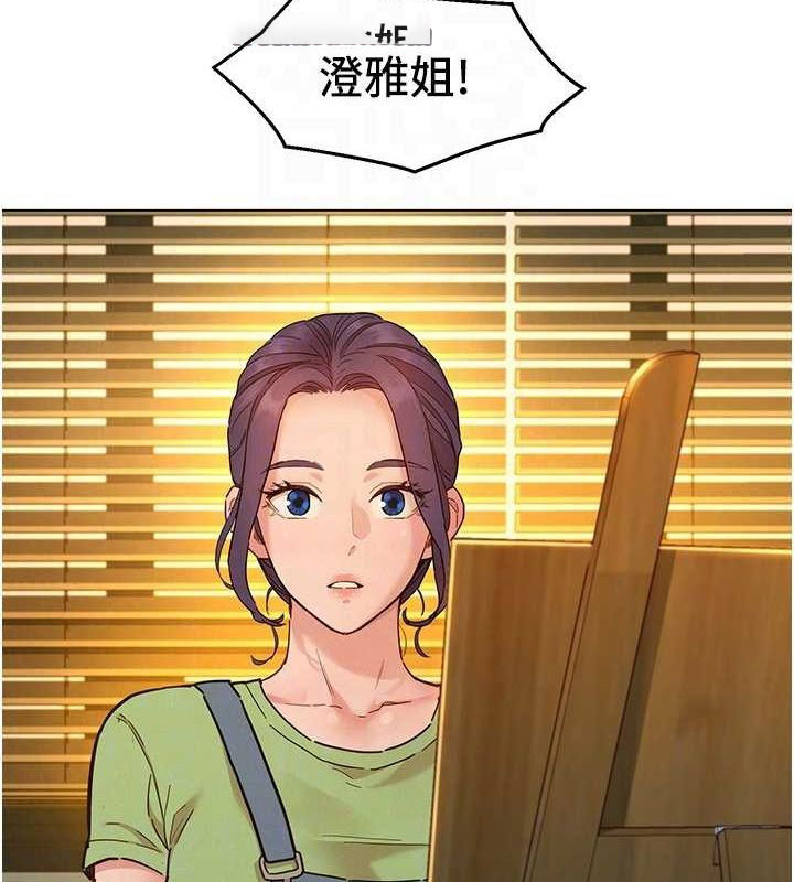 [Manhwa] Sleeping in friendship Love, big breasts#[112P]-68