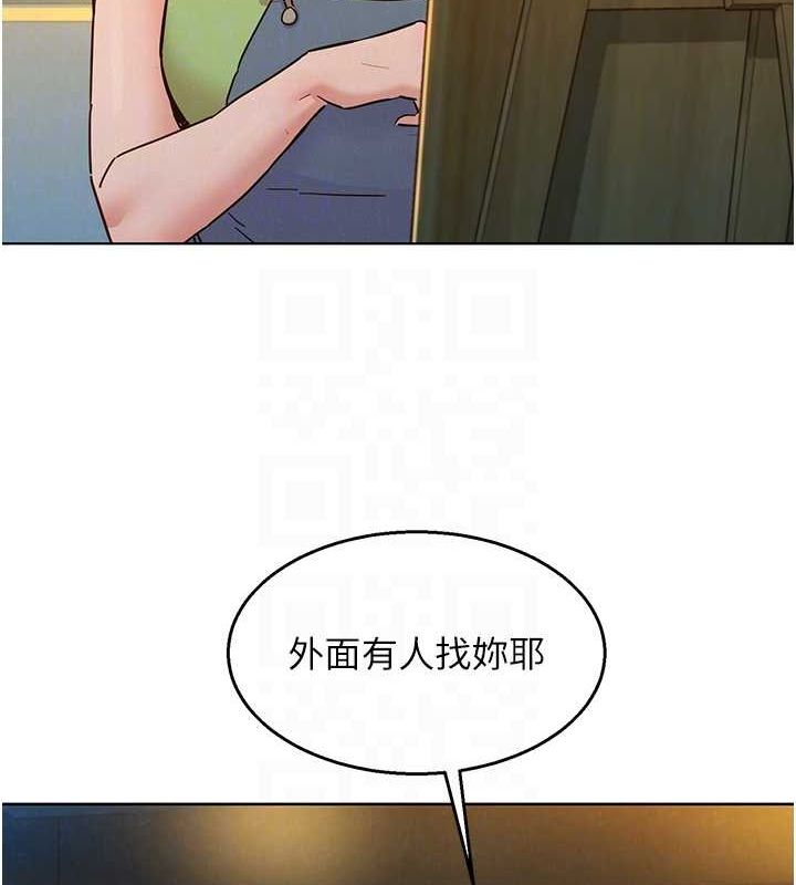 [Manhwa] Sleeping in friendship Love, big breasts#[112P]-69