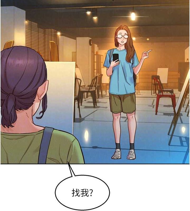 [Manhwa] Sleeping in friendship Love, big breasts#[112P]-70