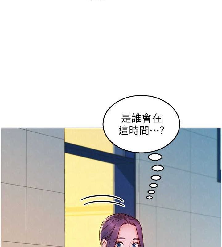[Manhwa] Sleeping in friendship Love, big breasts#[112P]-71