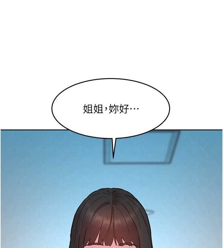 [Manhwa] Sleeping in friendship Love, big breasts#[112P]-73