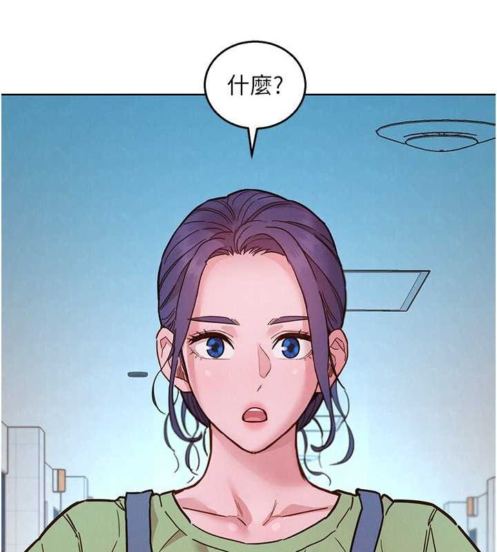 [Manhwa] Sleeping in friendship Love, big breasts#[112P]-79