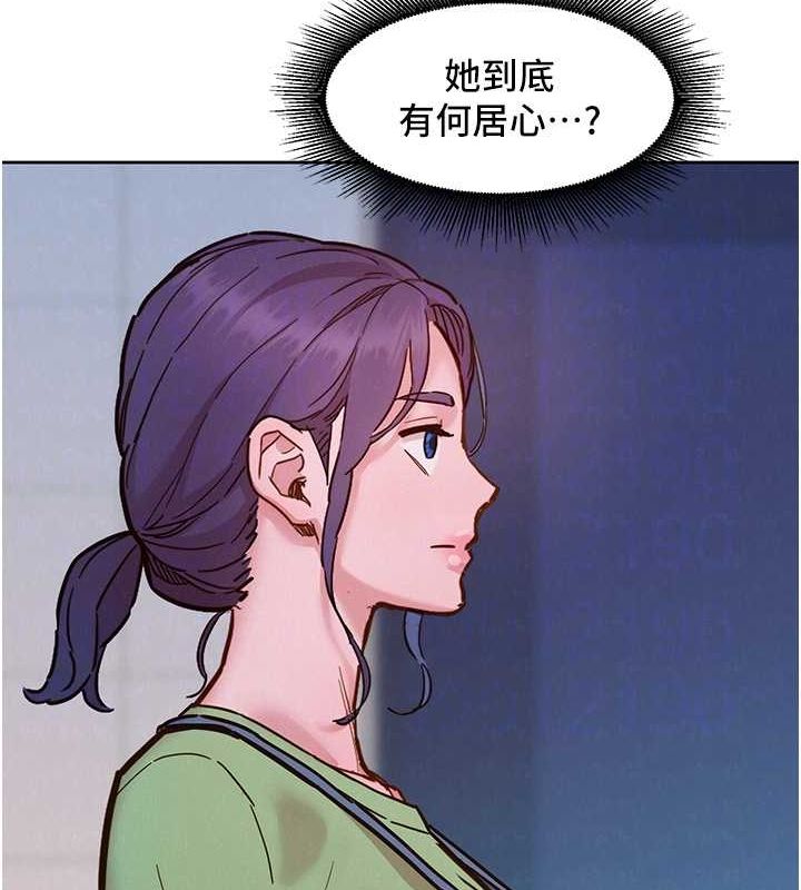 [Manhwa] Sleeping in friendship Love, big breasts#[112P]-83