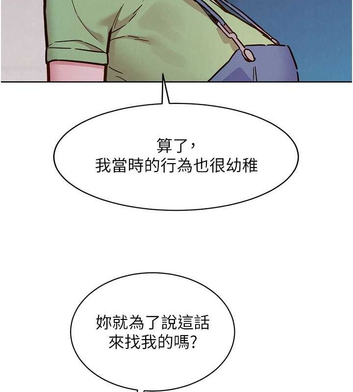 [Manhwa] Sleeping in friendship Love, big breasts#[112P]-84
