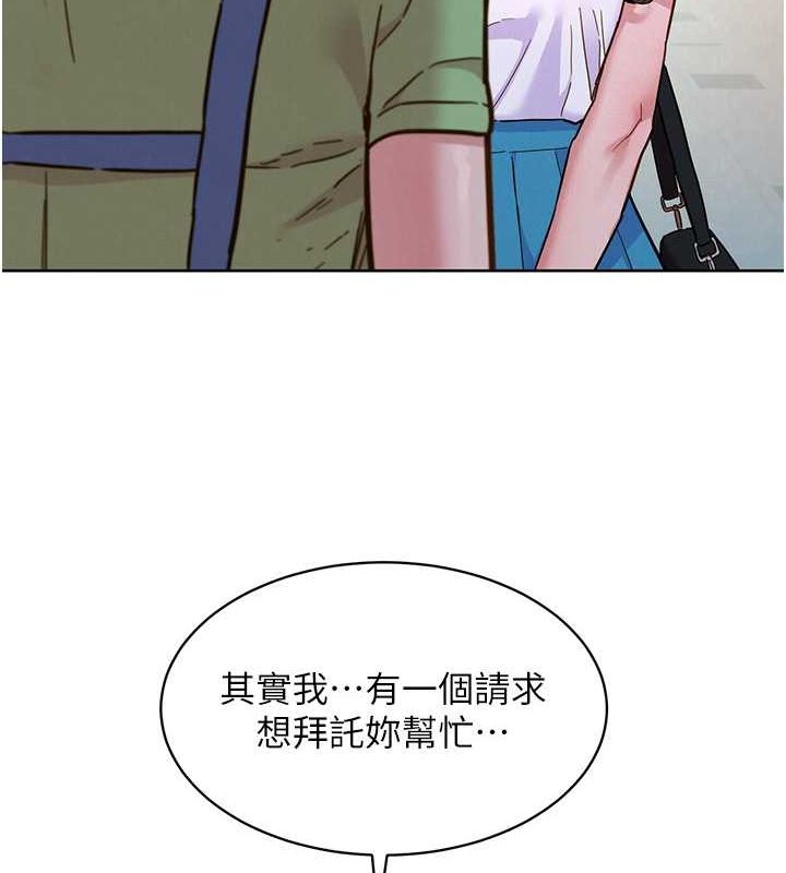[Manhwa] Sleeping in friendship Love, big breasts#[112P]-86