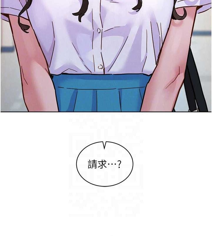 [Manhwa] Sleeping in friendship Love, big breasts#[112P]-88