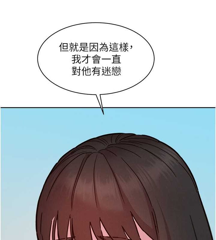 [Manhwa] Sleeping in friendship Love, big breasts#[112P]-91